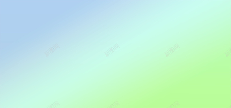 唯美大气渐变梦幻背景psd设计背景_新图网 https://ixintu.com 唯美 大气 暖色 梦幻 浅绿 浅蓝 渐变 绿色 蓝紫 过度