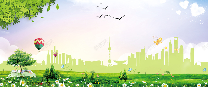 绿色低碳出行草地bannerpsd设计背景_新图网 https://ixintu.com 世界环境日 低碳新生活 环保 绿色能源 节能 节能减排 节能减排展板 节能新科技 节能环保 节能用电