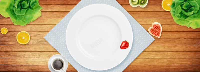 美食俯视图渐变几何纹理棕bannerpsd设计背景_新图网 https://ixintu.com 广告 木纹 水果 淘宝 电商 素材 纹理 美食 美食俯视图 背景 草莓 蔬菜 设计 食品 食物