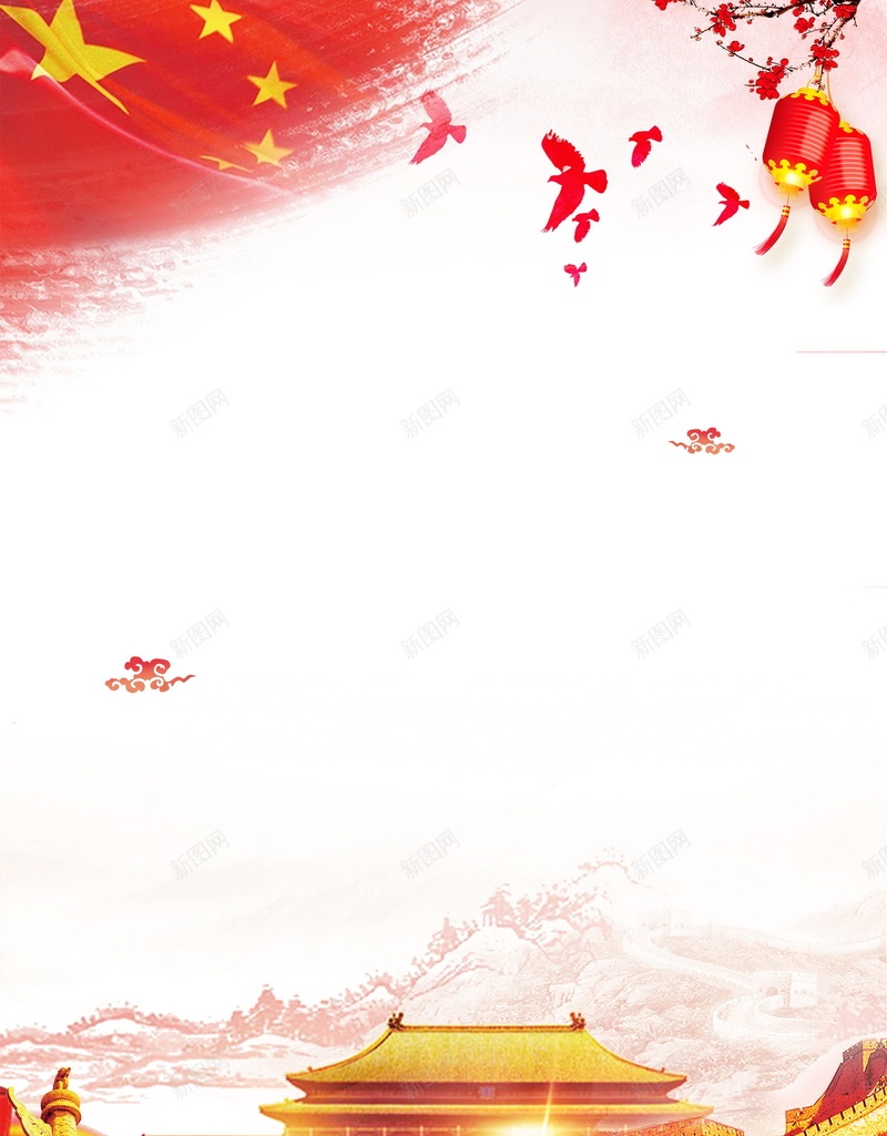 红色政府党建宣传背景psd设计背景_新图网 https://ixintu.com PSD源文件 PSD素材 中国梦 党建 分层文件 和平鸽 天安门 宣传 强国梦 政府 红色 背景模板 背景海报 背景素材 解读十九大 长城 高清背景