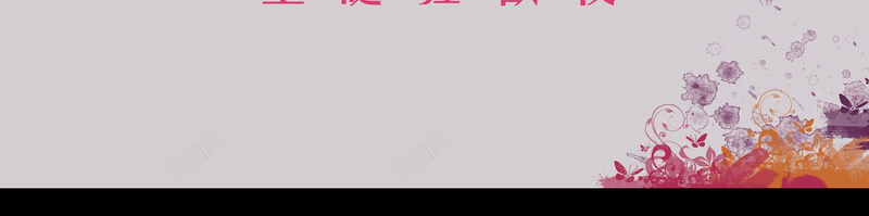 圣诞节H5封面图jpg设计背景_新图网 https://ixintu.com merryChristmas 卡通 圣诞节 封面 手绘 柔美 水彩 油彩 淡紫色 温和 童趣 诗情画意