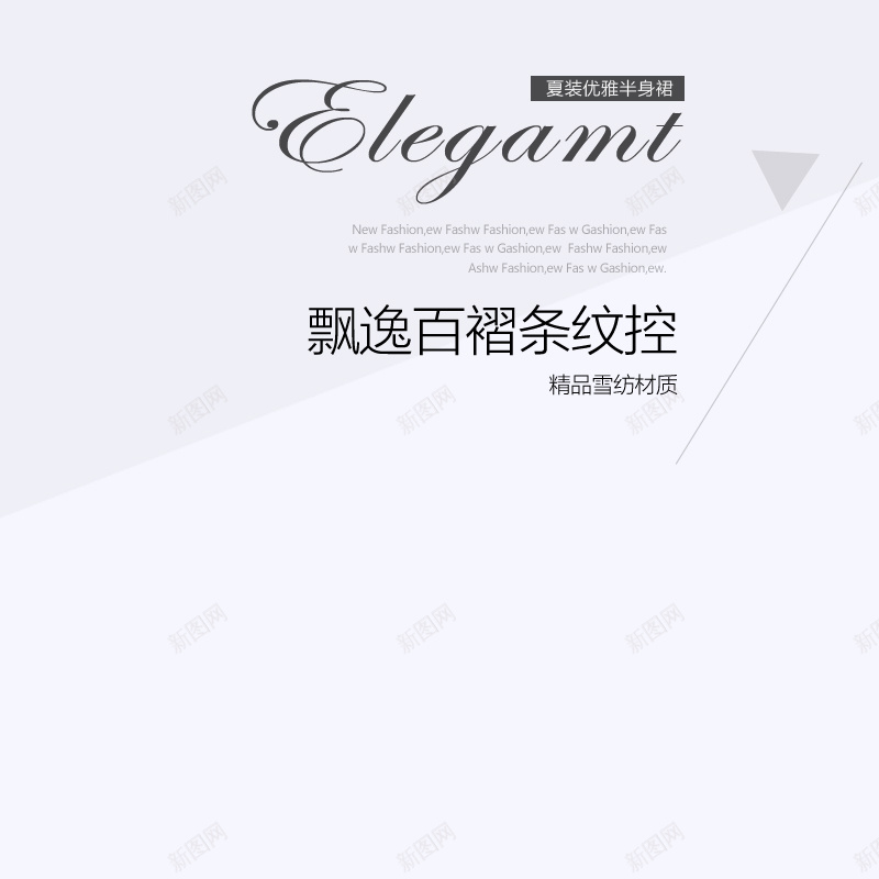 简约线条主图背景psd设计背景_新图网 https://ixintu.com 三角形 主图 几何 扁平 渐变 线条 银灰色