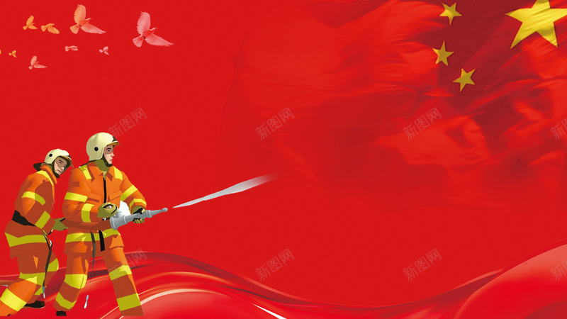 红色国旗大气手绘消防员消防讲座背景psd设计背景_新图网 https://ixintu.com 大气展板 大气海报 宣传讲座 手绘消防员 海报背景 消防安全知识 消防宣传 消防意识 红色国庆 讲座展板