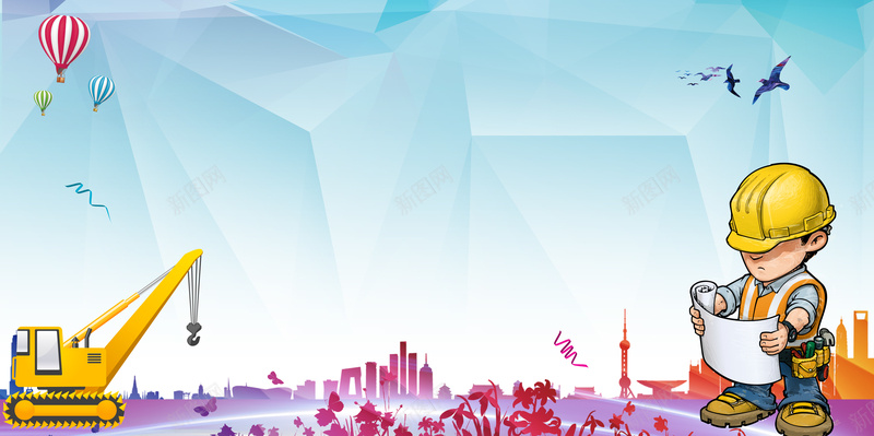 渐变几何剪影创意安全生产主题海报背景jpg设计背景_新图网 https://ixintu.com 企业展板 创意剪影 安全主题 工地安全 工程安全生产 广告设计 海报背景 渐变几何 温暖 生产建设