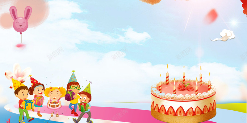 手绘卡通欢乐生日派对海报背景psd设计背景_新图网 https://ixintu.com 开心 手绘卡通 欢乐过生日 海报背景 生日快乐 生日晚会 生日礼物 生日聚会 生日背景 生日蛋糕