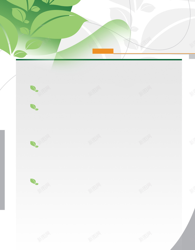 药房海报背景psd设计背景_新图网 https://ixintu.com 健康 刷卡 刷卡图片图片下载 医保 名片卡片 大药房 广告 店招 橱窗海报 绿色 药房