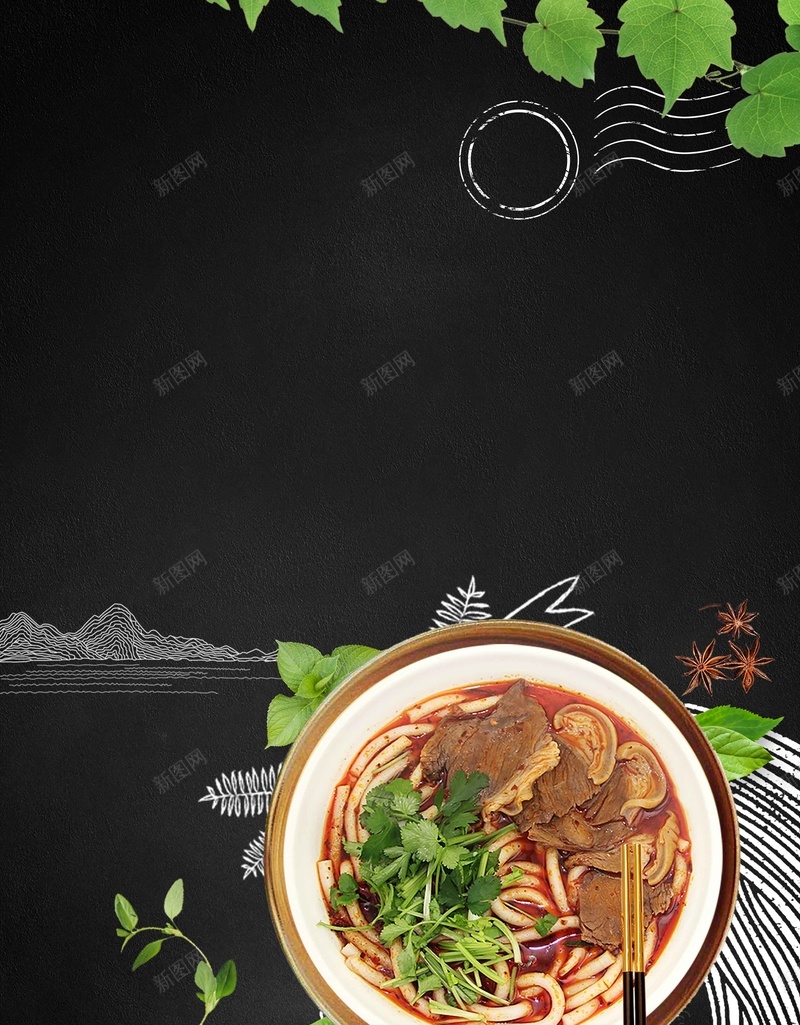 羊肉粉黑色中国风餐厅宣传背景psd设计背景_新图网 https://ixintu.com 中国风 传统美食 推广背景 羊肉汤图片 羊肉粉 美食图片 食物 餐厅宣传 黑色背景