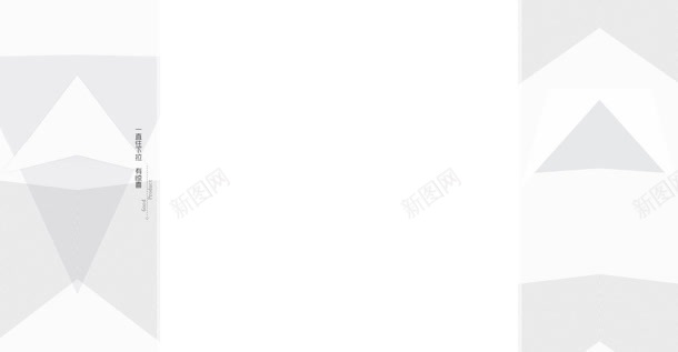 白色简约三角服饰固定背景jpg设计背景_新图网 https://ixintu.com 三角 固定 服饰 白色 简约 背景