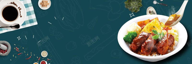 蓝色黑板简约美食盖浇饭电商bannerpsd设计背景_新图网 https://ixintu.com banner 淘宝 电商 盖浇饭 简约 美食 蓝色 黑板