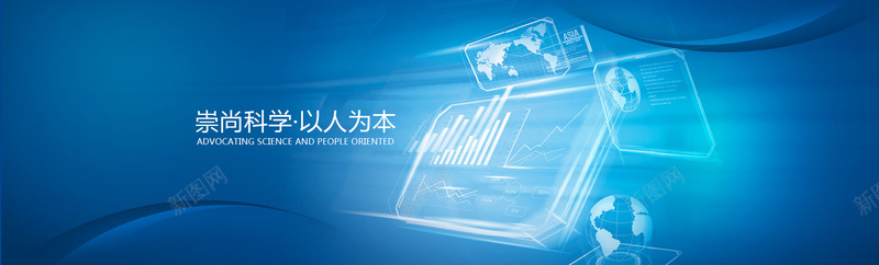 蓝色梦幻科技背景psd设计背景_新图网 https://ixintu.com 信息背景 商务 地球背景 数码背景 梦幻背景 模糊背景 海报banner 海报背景 科幻 科技 科技感 科技背景 科技风 简约背景 蓝色背景 高科技