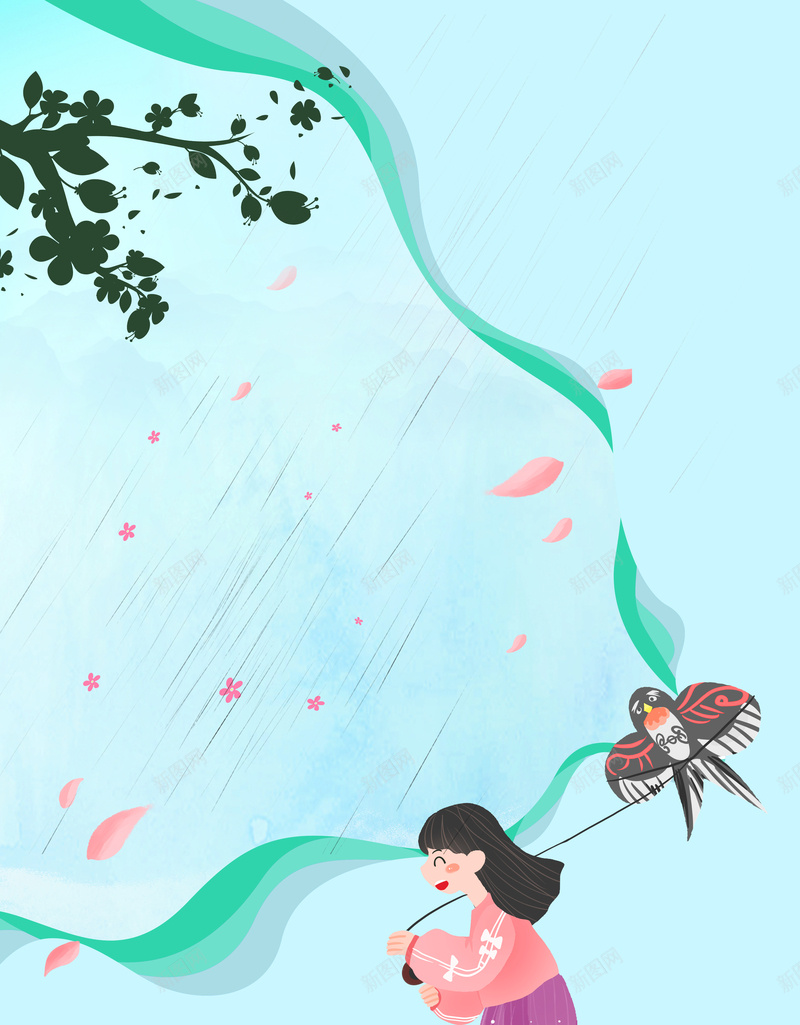 春季清明节放风筝psd设计背景_新图网 https://ixintu.com 云朵 放风筝 春天 植物 清明节 踏青 雨水