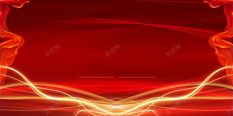 年会盛典企业年会背景jpg设计背景_新图网 https://ixintu.com 2018年会 PSD源文件 PSD素材 争霸 企业励志形象 企业年会 企业文化 企业活动 公司年会 分层文件 动员大会 励志 励志梦想 周年庆 周年盛 团队 大气企业 年终晚会 年终盛典 时尚盛典 梦想起航 梦想飞翔 激励 盛典 答谢会 签到处 背 背景海报 舞台背景 表彰 颁奖 颁奖典礼 高清背景