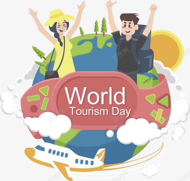 世界环球旅游日矢量图ai免抠素材_新图网 https://ixintu.com 情侣旅游 旅游季 旅游海报 环球旅游 矢量png 长假出行 矢量图