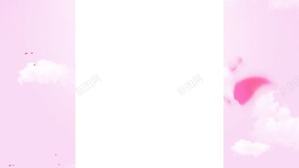 粉色梦幻云彩固定背景jpg设计背景_新图网 https://ixintu.com 云彩 固定 梦幻 粉色 背景