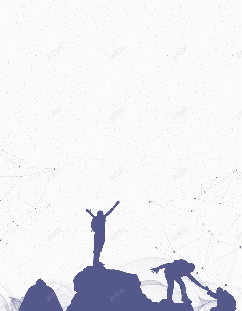 拼搏团结坚持企业文化psd设计背景_新图网 https://ixintu.com 企业形象 企业文化 分层文件 励志 团结 团队 团队建设 坚持 失败 展望未来 平面设计 成功 扬帆起航 拼搏 效率 正能量 源文件 胜利 高清