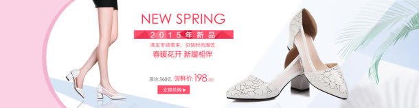 时尚新品夏季女鞋jpg设计背景_新图网 https://ixintu.com 夏季 新品 时尚