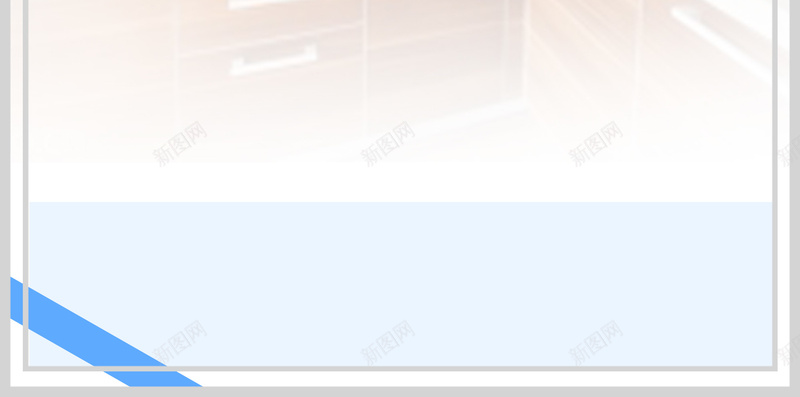 厨房用品宣传海报背景psd设计背景_新图网 https://ixintu.com psd 厨房 厨房用品 去污 告别污渍 微商产品 油污清洗剂 清洁 清洗剂 白色