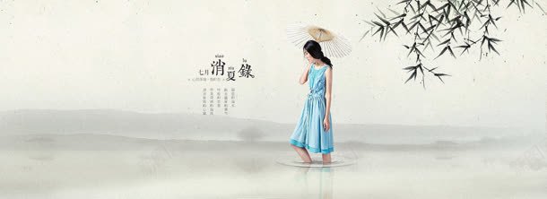 七月消夏主页装修jpg设计背景_新图网 https://ixintu.com 七月 主页 消夏 装修