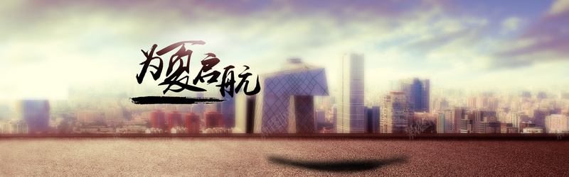 梦幻都市美景海报背景psd设计背景_新图网 https://ixintu.com 1111 促销 光效 光晕 光线 光芒 双 双十一 发光 唯美 商务 图片素材 多边形 大气 底纹边框 手绘 抽象 星光 浅色 浪漫 海报banner 海报背景 淘宝banner 淘宝海报 清新 清爽 灯光 炫酷 炫酷双十一 白色 眩光 简单 缤纷 背景 背景底纹 色彩 设计 质感 速度 酷感 高清