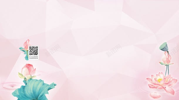 不规则形状荷花文案排版效果jpg设计背景_新图网 https://ixintu.com 不规则 形状 排版 效果 文案 素材 荷花