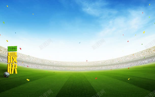 蓝色天空奥运赛场jpg设计背景_新图网 https://ixintu.com 天空 奥运 蓝色 赛场