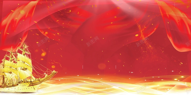 年会盛典企业年会海报背景jpg设计背景_新图网 https://ixintu.com 2018年会 PSD源文件 PSD素材 争霸 企业励志形象 企业年会 企业文化 企业活动 公司年会 分层文件 动员大会 励志 励志梦想 周年庆 周年盛 团队 大气企业 年终晚会 年终盛典 时尚盛典 梦想起航 梦想飞翔 激励 盛典 答谢会 签到处 背 背景海报 舞台背景 表彰 颁奖 颁奖典礼 高清背景