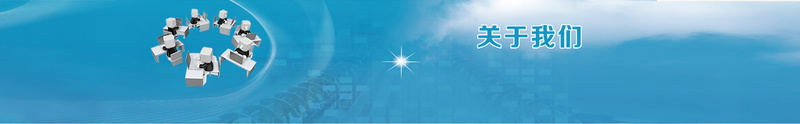 简约商务关于我们背景bannerjpg设计背景_新图网 https://ixintu.com 关于我们 商务 海报banner 科幻 科技 简约 蓝