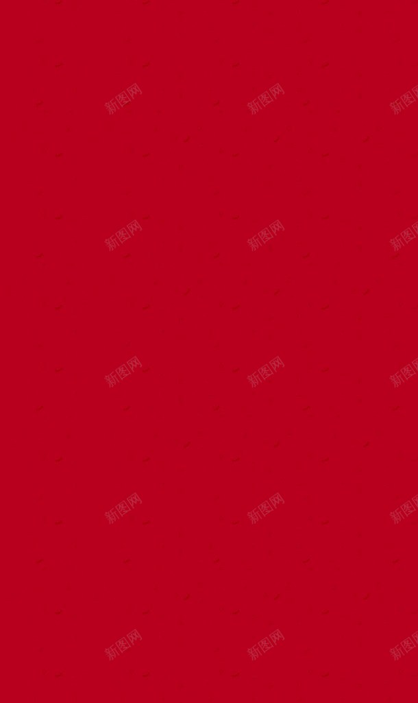 店铺大红色装修页面jpg设计背景_新图网 https://ixintu.com 店铺 红色 装修 页面