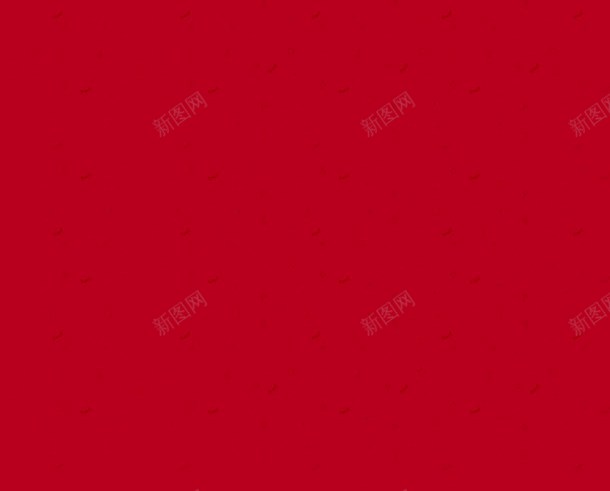 店铺大红色装修页面jpg设计背景_新图网 https://ixintu.com 店铺 红色 装修 页面