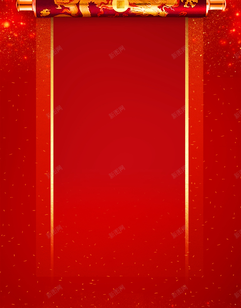 新年对联简约几何红色bannerpsd设计背景_新图网 https://ixintu.com 2018 2018狗年 喜迎新春 新年 新年快乐 新春大吉 春节 狗年 狗年吉祥 金狗 除夕 除夕夜