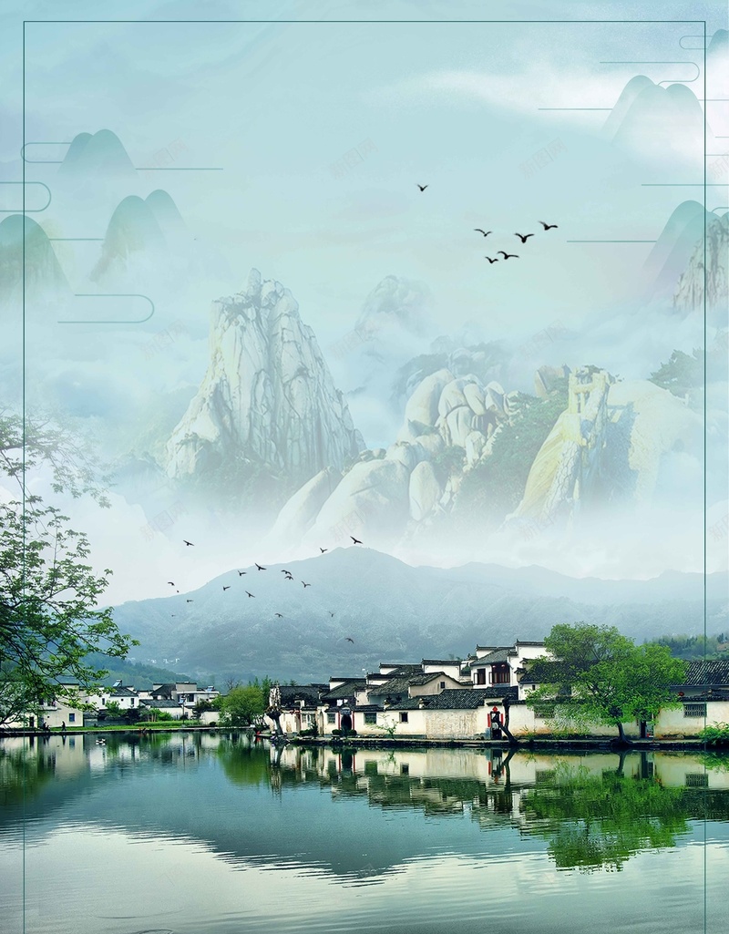 淡绿色清新大气黄山印象旅游推广psd设计背景_新图网 https://ixintu.com 促销 唯美山景 大雁 广告设计 旅游 旅行社 淡绿色 清新大气 黄山印象