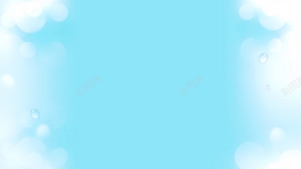 蓝色云彩固定背景jpg设计背景_新图网 https://ixintu.com 云彩 固定 背景 蓝色