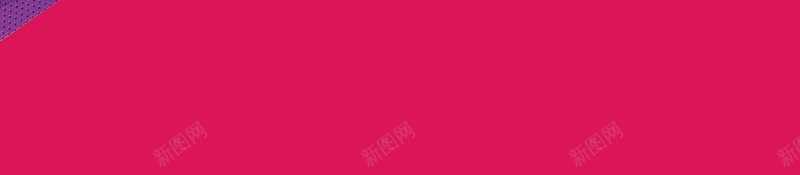 双色几何瑜伽球健身运动减肥背景psd设计背景_新图网 https://ixintu.com 人 健身 光线 减肥 几何 双色 扁平 渐变 点状背景 瑜伽球 运动