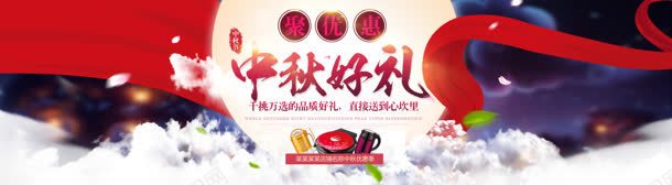 中秋店铺丝带礼物jpg设计背景_新图网 https://ixintu.com 丝带 中秋 店铺 礼物