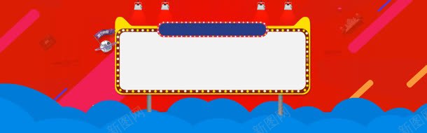 扁平风格天猫淘宝店铺背景jpg设计背景_新图网 https://ixintu.com 店铺 扁平 背景 风格