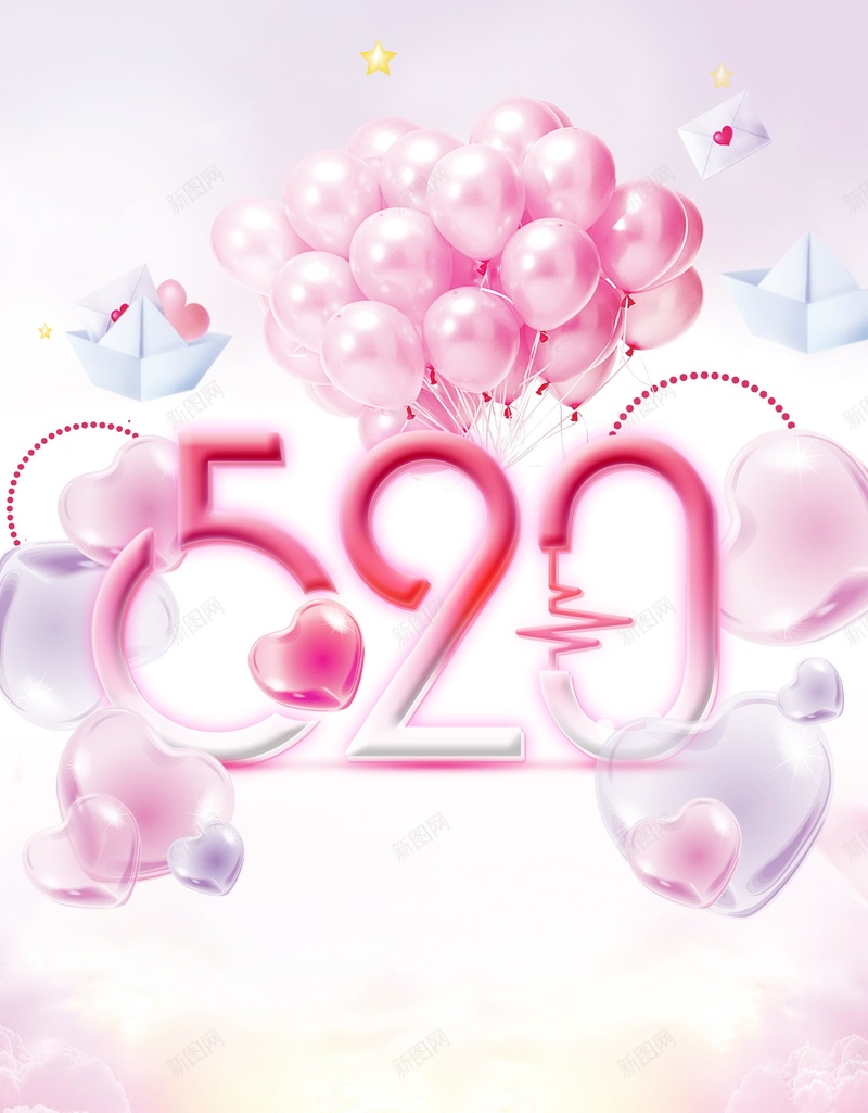 520浪漫我爱你情人节PSD分层psd设计背景_新图网 https://ixintu.com 520 PSD源文件 PSD素材 分层文件 告白 情人节 情人节促销 气球 浪漫情人节 背景模板 背景海报 背景素材 节日 高清背景
