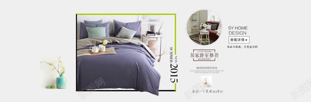 家纺天猫主页装修jpg设计背景_新图网 https://ixintu.com 主页 装修