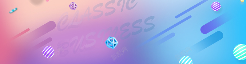 淘宝热卖商品背景图psd设计背景_新图网 https://ixintu.com 促销 几何图形 打折 活力 淘宝 渐变色 热卖 装饰球 青春