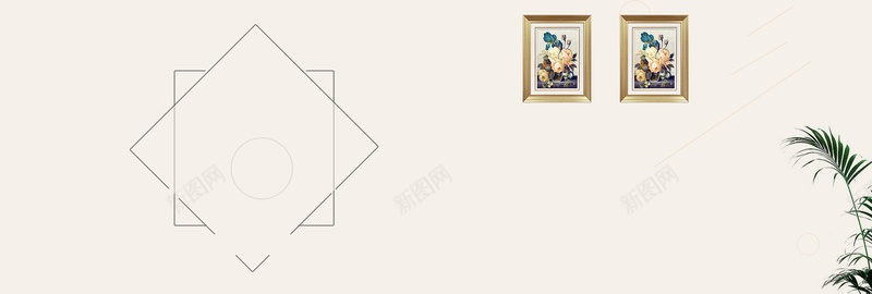 淘宝天猫家装节banner模板psd设计背景_新图网 https://ixintu.com 北欧风格 室内 家具 家居 家装节 挂画 日式 沙发 清新 简约 装修