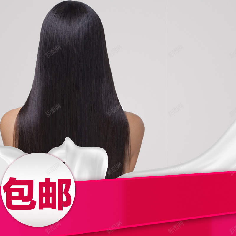 个性生活日用节日促销淘宝psd设计背景_新图网 https://ixintu.com 个性 个护 天猫直通车 洗发水 活动页面 淘宝主图 清洁洗护 牙膏牙刷 生活日用 节日促销 进口日用