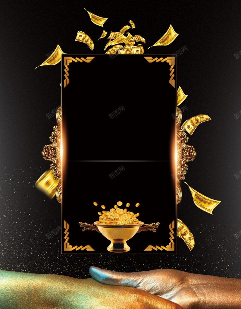 招商加盟海报背景psd设计背景_新图网 https://ixintu.com 代理加盟 创业 加入我们 成就梦想 投资 招商加盟 握手 美元 财富 金手 金杯 金融 黑色大气
