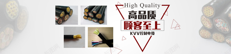 电缆背景psd设计背景_新图网 https://ixintu.com banner 大气 海报 海报banner 电线电缆