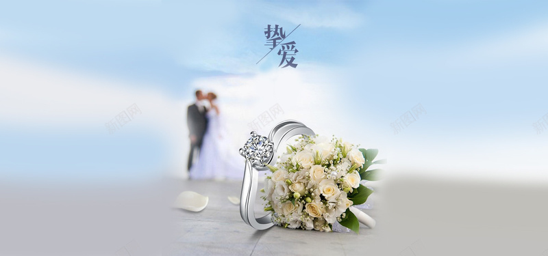 梦幻虚化背景婚庆戒指bannerjpg设计背景_新图网 https://ixintu.com 520 banner 婚庆 婚纱 情人节 情侣 戒指 梦幻 浪漫 节日 花卉 虚化背景