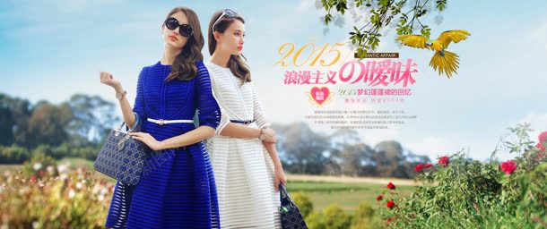女神暧昧风主页装修jpg设计背景_新图网 https://ixintu.com 主页 女神 暧昧 装修