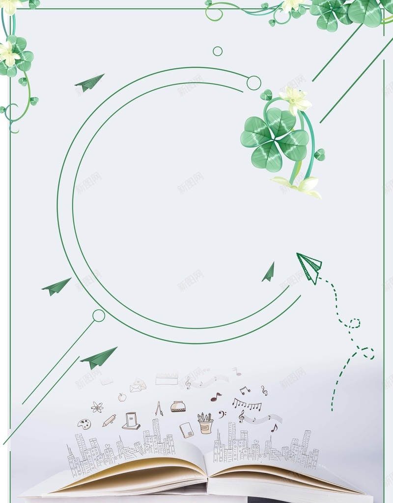 小清新读书片刻创意宣传海报psd分层背景psd设计背景_新图网 https://ixintu.com psd分层 书本 书法招生 以德立学 会员日 四叶草 小清新 旅游 白色 阅读