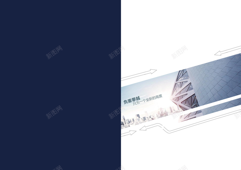 现代科技封面背景psd设计背景_新图网 https://ixintu.com 封面 杂志 炫彩封面 现代科技封面图片图片下载 电子电器封面 画册封面 科技封面 高档封面 高端封面