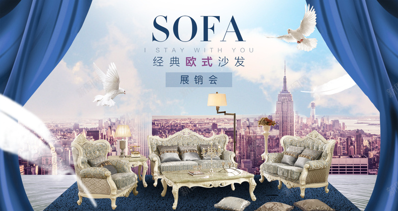 欧式沙发展销会背景psd设计背景_新图网 https://ixintu.com 促销 展销会 欧式 沙发 海报 背景