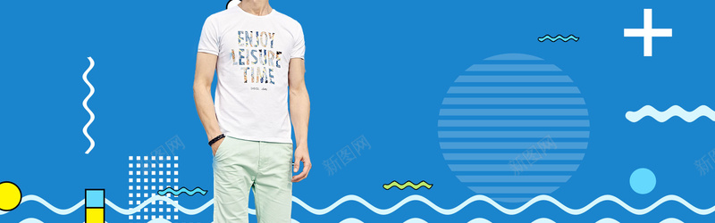 简约混搭风淘宝男装海报bannerpsd设计背景_新图网 https://ixintu.com 上新男装 夏上新 夏凉节 夏天 夏季 夏季男装 小 暑期 清爽 男士T恤 男装 男装banner 短袖 酷炫