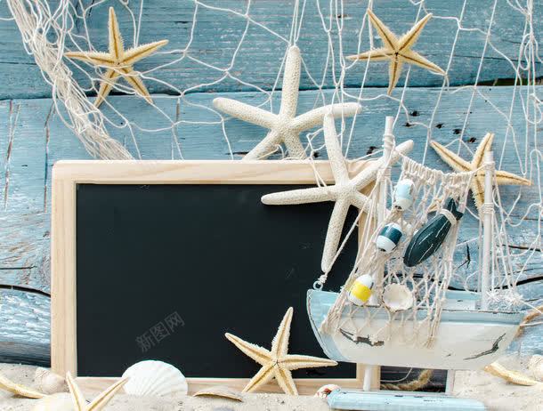 网上掉着的贝壳jpg设计背景_新图网 https://ixintu.com 其它类别 图片素材 夏日 木栓 海星 海滩 海边 海镙 渔网 网上掉着的贝壳图片 网上掉着的贝壳图片素材下载 背景花边 船 贝壳