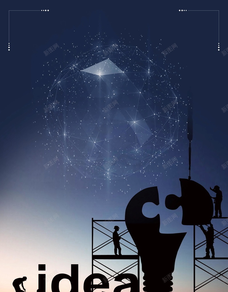 团队精神团结协作PSDpsd设计背景_新图网 https://ixintu.com IDEA PSD源文件 PSD素材 乘风破浪 分层文件 创意 努力奋斗 匠心 团建 团建人物 坚持不懈 展望未来 成功失败 成长 扬帆起航 拼搏 无所畏惧 梦想 正能量 盈利 背景模板 背景海报 背景素材 胜利 责任 赢天下 高清背景